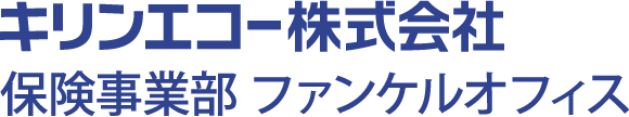 ファンケルオフィス
